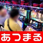 macau poker tournament 2019 apk togel slot Minuman nasional lokal Milo populer di Jepang